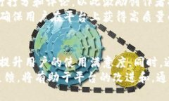 tp钱包和盖网的关系概述在区块链和加密货币的快