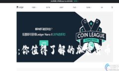 TP钱包评测：你值得了解的