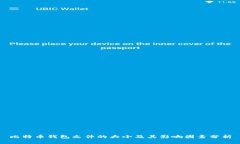 比特币钱包文件的大小及其影响因素分析