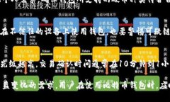   比特币钱包官方走势：深度分析和未来预测 /