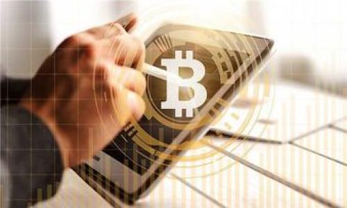 

TP钱包买币教程：简单易懂的视频指南，助你快速上手投资数字资产