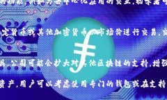    小狐狸钱包能否存放比特币？全面解读与使用