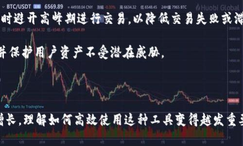 在讨论FIL（Filecoin）和TP钱包（TokenPocket）之间的关系时，我们需要明确两者的功能和应用场景。

### FIL与TP钱包的关系

Filecoin是一个去中心化存储网络，用户可以通过提供存储空间和检索数据来赚取FIL代币。TP钱包则是一个多链钱包，支持多种区块链资产的存储、转账和管理。由于Filecoin的代币FIL是一种数字资产，因此用户可以使用TP钱包来存储和管理FIL代币。

#### 1. FIL的概述

Filecoin是一个旨在为去中心化存储提供经济激励的区块链项目。用户可以将闲置的存储空间出租给需要存储数据的用户，通过这种方式，Filecoin旨在建立一个全球范围的去中心化存储市场。FIL代币是该网络的原生货币，用户通过提供存储空间和检索服务来获得回报。

#### 2. TP钱包的功能

TP钱包是一个支持多种区块链资产的数字钱包，用户可以在钱包中存储、管理和转账各种数字资产。它的用户友好界面和强大的功能使其成为很多加密货币用户的首选钱包。TP钱包支持ERC20、TRC20、BEP20等多种代币标准，此外也在不断扩展著名的区块链网络。

### FIL如何在TP钱包中使用

1. **存储FIL代币**：用户可以通过TP钱包接受和存储FIL代币。用户只需在TP钱包中创建一个地址，并将其作为接收地址来接受FIL代币的转账。

2. **交易和转账**：TP钱包提供了简单的界面来进行FIL代币的转账，用户可以轻松地将FIL代币转移到其他地址或平台。

3. **参与挖矿和借贷**：虽然TP钱包本身不直接提供Filecoin的挖矿服务，但用户可以通过钱包管理FIL代币，并利用其他去中心化金融（DeFi）平台进行借贷。

### 如何将FIL与TP钱包结合使用

如果您是Filecoin用户并希望使用TP钱包管理您的FIL资产，以下是一些步骤：

1. **下载和安装TP钱包**：根据运营商的指示在手机或桌面上下载TP钱包应用。

2. **创建或导入钱包**：如果您是新用户，可以创建一个新钱包；如果您有一个现成的钱包，可以通过助记词或私钥导入。

3. **添加FIL代币**：打开TP钱包，进入资产页面，选择添加代币，搜索FIL并添加到您的资产列表。

4. **接收和发送FIL**：您可以使用钱包中的“接收”功能生成FIL地址，或选择“发送”进行FIL代币的转账。

### 相关问题探索

#### 问题一：Filecoin的去中心化存储是如何运作的？

Filecoin的去中心化存储机制

Filecoin的核心目标是创建一个去中心化的存储网络，使用户能够出租闲置的存储空间。从技术上讲，它通过一种名为“证明存储”（Proof of Storage）的机制来实现。

在Filecoin网络中，存储提供者（即节点）可以通过提供存储空间并按照一定的规则存储用户的数据，从而获得FIL代币。这种模式不仅能够鼓励用户共享存储空间，还能确保数据的安全性和可访问性。

Filecoin具有两种主要的证明机制：证明复制（Proof of Replication）和证明时空（Proof of Spacetime）。前者确保存储提供者确实复制了用户提供的数据，而后者则确保这一数据在特定时间内被保持。

这种去中心化的存储方式通过市场机制来设定价格，使得存储的位置和类型多样化，同时也提高了数据的安全性，因为没有单一的存储点。

#### 问题二：TP钱包在加密货币用户中的重要性是什么？

TP钱包的关键功能和优势

TP钱包作为一种多功能的数字钱包，已经成为许多加密货币用户的首选。这种钱包不仅支持多种区块链资产的存储，还提供了友好的用户界面和实用的功能。

首先，TP钱包支持多种区块链，用户可以在一个平台上管理不同的数字资产，而不需要频繁地切换应用程序。这种集中管理的方式极大地提高了用户的效率，并简化了资产管理的过程。

其次，TP钱包还具有安全性高的特点。它使用了多重加密技术来保护用户的私钥和资产，确保用户的数字资产不易被盗取。此外，TP钱包还提供了助记词备份功能，确保用户在丢失设备或故障时能迅速恢复访问。

最后，TP钱包的用户体验设计使得即使是初学者也能快速上手。无论是转账、接收还是兑换资产，用户都可以通过简单的几个步骤完成。

#### 问题三：在TP钱包中管理FIL代币的优势是什么？

TP钱包管理FIL的便利性与优势

使用TP钱包来管理FIL代币有多方面的优势。首先是便捷性，TP钱包的用户界面非常友好，用户可以轻松完成FIL代币的接收和发送，特别是对于新用户来说，操作流程简单易懂。

其次，TP钱包的安全保护措施为用户的FIL资产提供了保障。TP钱包采用了离线存储、加密技术等多种手段，增强用户资产的安全性，降低被盗或丢失的风险。

此外，TP钱包也支持多种代币的兑换功能，用户可以轻松地将FIL代币兑换成其他加密货币或法币，为资产配置提供了灵活性。通过集成的去中心化交易平台，用户还可以在TP钱包内进行交易，避免了转移资产的繁琐步骤。

最后，TP钱包还会提供最新市场信息和行情数据，帮助用户做出更明智的投资决策。这种实时的市场更新对于参与FIL投资的用户来说，无疑是一个增强的优势。

#### 问题四：Filecoin网络的潜在风险和挑战是什么？

Filecoin网络存在的风险和挑战

尽管Filecoin在去中心化存储领域展现了巨大的潜力，但它仍然面临着许多风险和挑战。首先，市场竞争不断加剧，许多项目都在考虑如何提供更便宜、更有吸引力的存储解决方案。Filecoin必须在价格和服务质量上保持竞争力，以吸引用户。

其次，由于Filecoin是一个新兴的区块链项目，技术上仍然存在许多未知数。用户需要谨慎考虑使用Filecoin网络的实际效果，避免因技术问题导致数据丢失或访问困难。

此外，Filecoin面临的另一个挑战是监管风险。随着各国对加密货币和区块链技术的关注增加，Filecoin的运作可能会受到法律和监管框架的限制，这也可能影响其未来的发展方向。

最后，用户的接受度是Filecoin项目能否成功的关键。用户习惯于集中存储的方式，往往对去中心化存储的概念缺乏理解。Filecoin需要加强其市场推广，教育用户去中心化存储的优势，以及如何安全、方便地使用该网络。

#### 问题五：如何在TP钱包中安全地管理和交易FIL代币？

TP钱包中安全管理和交易FIL的最佳实践

在TP钱包中安全地管理和交易FIL代币至关重要。首先，用户需要确保下载的是官方版本的TP钱包，避免通过非官方渠道下载，防止恶意软件的安装。

其次，用户应妥善保存助记词和私钥，并采取适当措施防止这些信息的泄露。最好将这些信息保存在一个安全的地方，例如离线的硬件钱包。避免在互联网上分享或存储敏感信息。

在使用TP钱包进行交易时，用户应始终检查交易地址、金额和手续费等信息，确保没有错误。同时，尽量在网络繁忙时避开高峰期进行交易，以降低交易失败或滞后的风险。

最后，务必定期更新TP钱包的应用程序，以确保获得最新的安全补丁和功能改进。这将有助于增强钱包的安全性，并保护用户资产不受潜在威胁。

### 结论

总之，FIL代币与TP钱包是可相辅相成的，通过TP钱包用户可以方便地管理和交易FIL代币。随着数字资产使用的增长，理解如何高效使用这种工具变得越发重要。希望通过上述介绍和问题的深入探讨，能够帮助用户更好地理解和使用FIL与TP钱包。